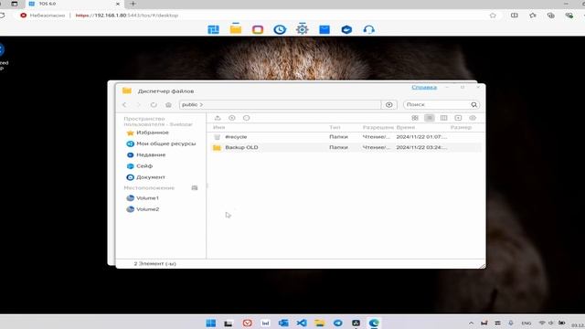 Terramaster F5-221 - много SSD для тихого NAS смотреть онлайн