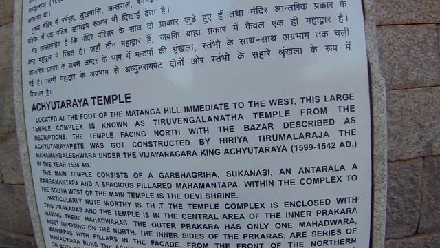 A Taste of HAMPI, INDIA: Walking Through Ancient Temple Ruins смотреть онлайн