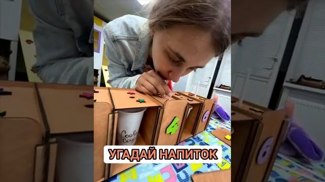 челенжд вечеринка в Крибли Крабли.mp4 смотреть онлайн