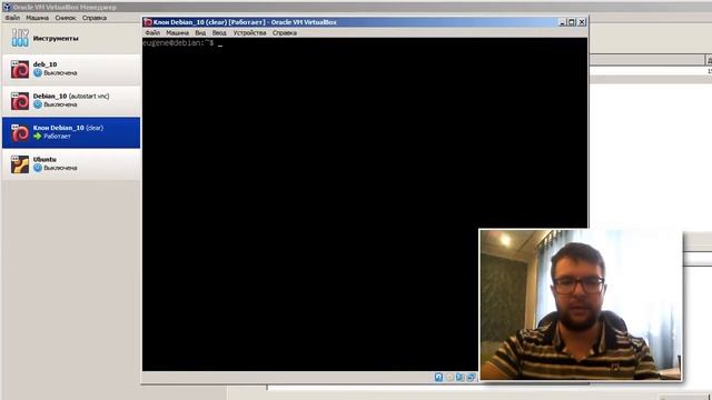 Терминал Linux. Очистка поля ввода-вывода смотреть онлайн