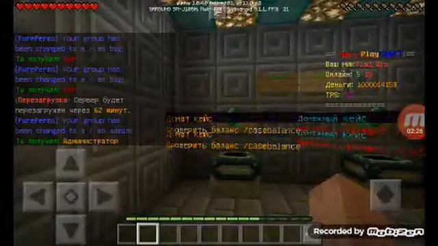 Ip:порт extra.mcpehost.ru 15044 смотреть онлайн