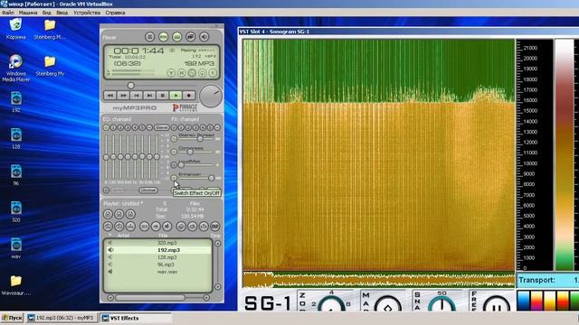 Супер плеер Steinberg смотреть онлайн