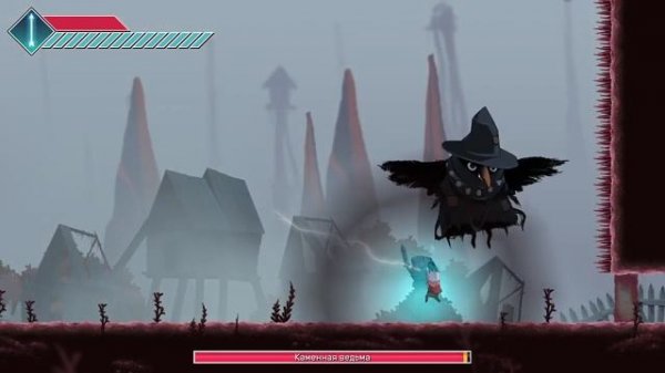 Islets # 18 - Каменная ведьма