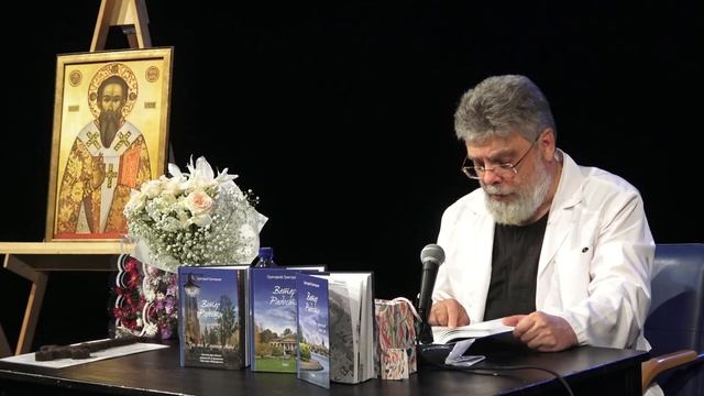 5. Психофизическая саморегуляция. День 5 смотреть онлайн