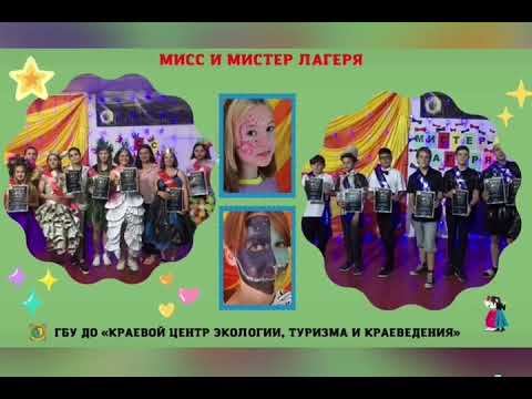 ГБУ ДО "КЦЭТК" смотреть онлайн