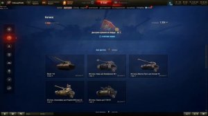 Мир Танков. Где взять танк Wilk? Откуда он вообще? Всего 25000 бон!!! Жесть но оно того стоит.