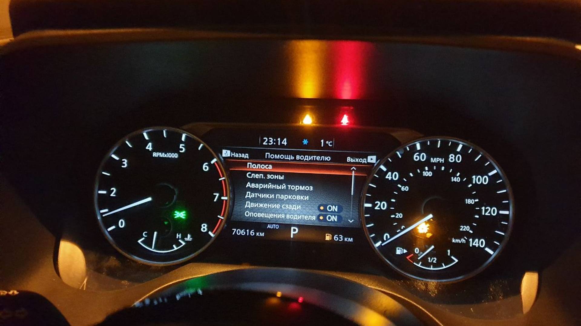 Полная русификация Nissan Rogue 2020+, приборная панель и магнитола, Ниссан Рог T33 смотреть онлайн