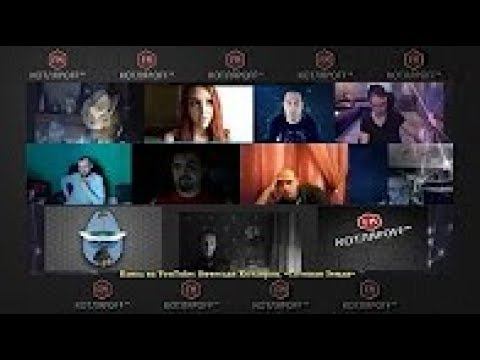 Goodman Купцов Милованов Беляев Тимовский Котляров Ясен Пень Christina Morana смотреть онлайн