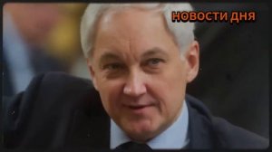 СЕНСАЦИЯ! Бросился БЕЖАТЬ и был ЗАДЕРЖАН... Андрей Белоусов, сенатор Савельев, Бастрыкин