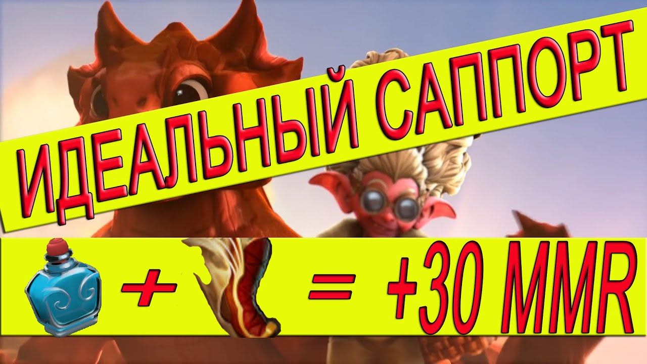 Snapfire ( Снэпфаер ) - идеальный саппорт Dota 2 смотреть онлайн