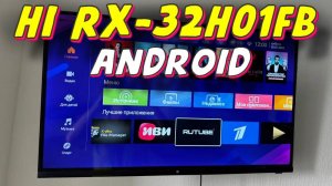 Телевизор Hi RX-32H01FB