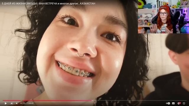 5 ДНЕЙ ИЗ ЖИЗНИ ЗВЕЗДЫ | ФАН-ВСТРЕЧА и многое другое...КАЗАХСТАН Анастасиз ( Anastasiz ) Реакция