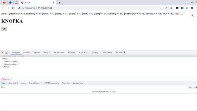 PHP для начинающих смотреть онлайн