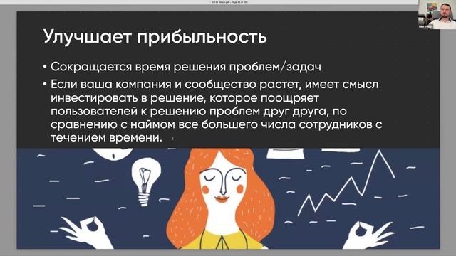 Как Эффективно построить Управление знаниями (Knowledge Management) в компании смотреть онлайн
