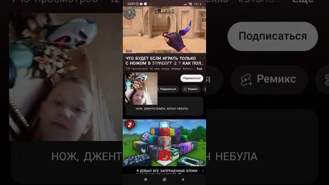 реакция на видео Что будет если сыграть катку с ножом в standoff 2 Как получить скин за удачу смотреть онлайн