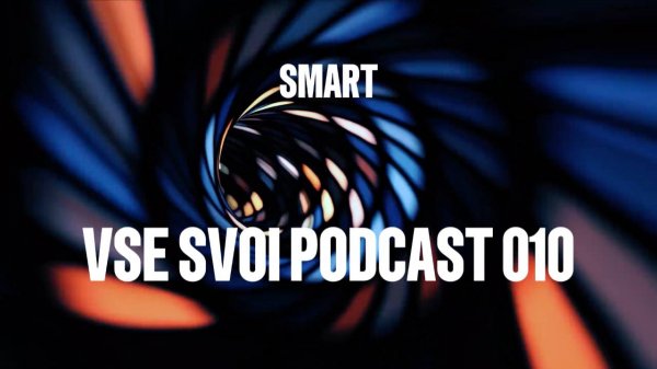 SMART - VSE SVOI Podcast 010