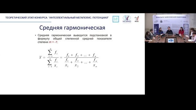 ПК Предпринимательское теория-Консультация_2 смотреть онлайн
