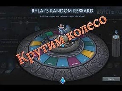 Колесо рилай смотреть онлайн