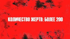 САМЫЕ ОПАСНЫЕ ГОРЫ НА ПЛАНЕТЕ