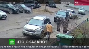 Получил в лицо из сигнальной ракетницы