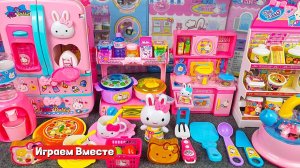 Играем вместе с зайчиком в детскую кухню ! Развивашки для детей ! часть 1