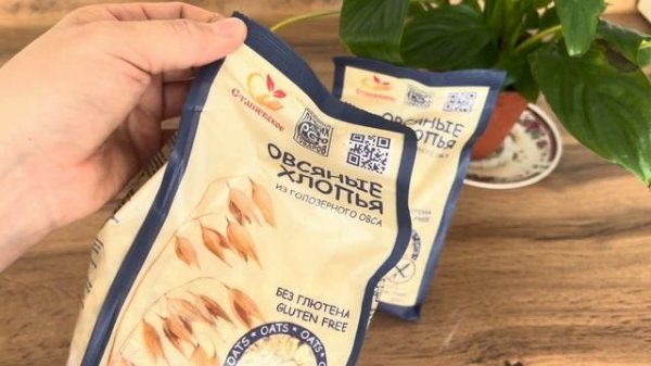 Полезные продукты с Wildberries/ОБЗОР✨👍🏼