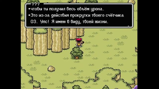 Проходим EarthBound #2 смотреть онлайн