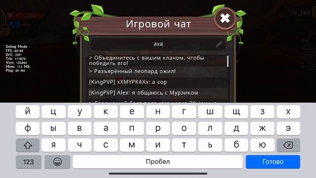 WildCraft ~| КТО-ТО ЗАБАГАЛ СЕССИЮ |~ смотреть онлайн