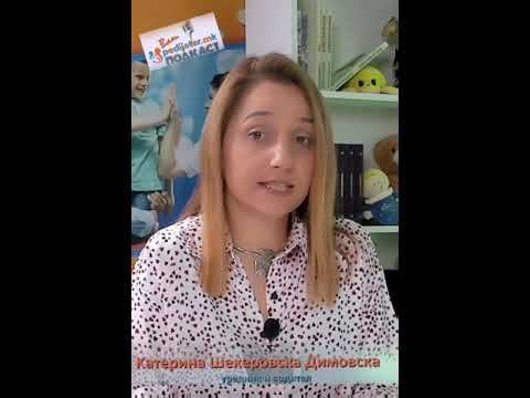 ХПВ вакцина - вакцина за која се говори - Најава 1 смотреть онлайн