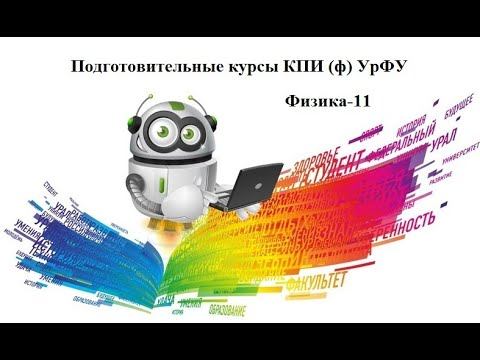 2020 05 11 Тренировочный 14 №32 смотреть онлайн