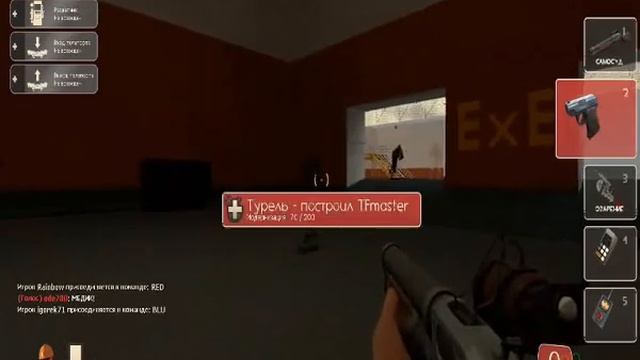Team Fortress 2 #0 