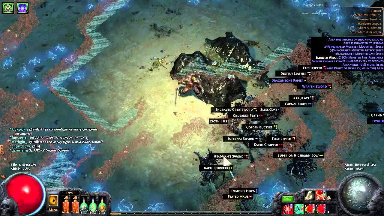 Path of Exile HC + Ответы на вопросы смотреть онлайн