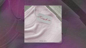 5 Пятниц, MOYAK - Тишка (STI1 prod) (Официальная премьера трека)