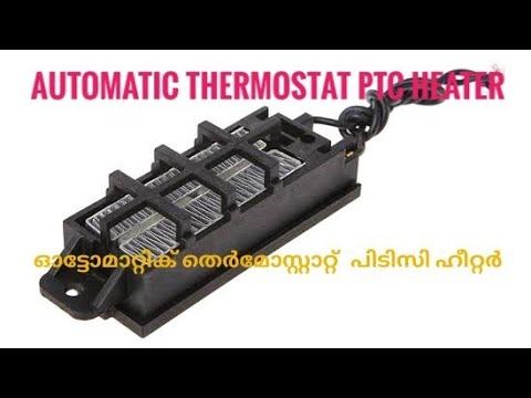 Automatic Thermostat Ptc Heater With Stand Corrugated Strip Small Space Heating 50w 12v (AC/DC) Diy смотреть онлайн