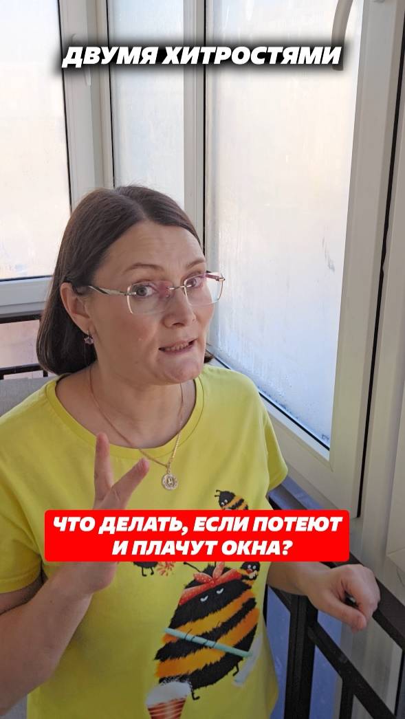 Марина Жукова, советы для дома.