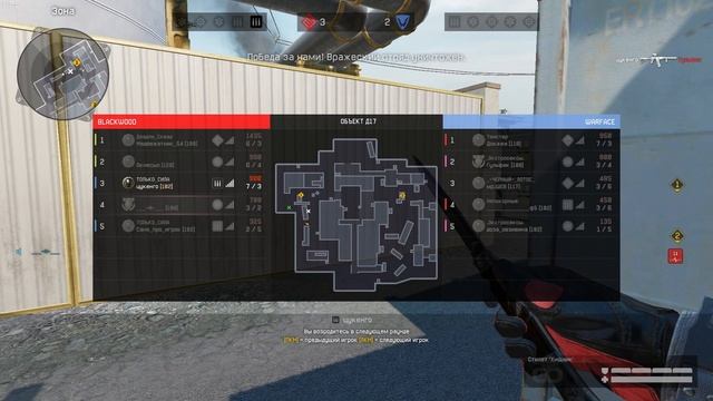 Warface 2023 06 23 . _____Д-17_____ смотреть онлайн