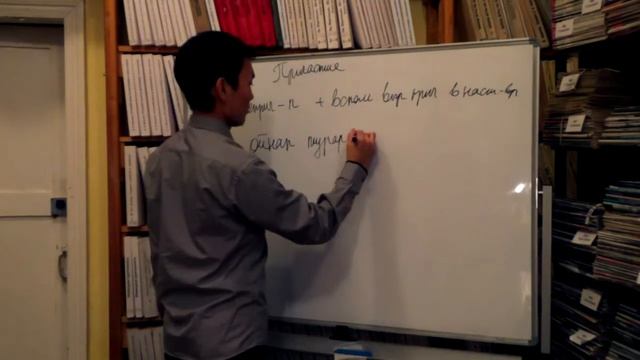 Причастие настоящего текущего времени смотреть онлайн