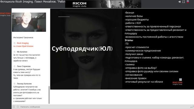 Работа с клиентом в 2020 смотреть онлайн