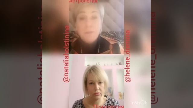 Астрология или психология. Мифы и реальность смотреть онлайн