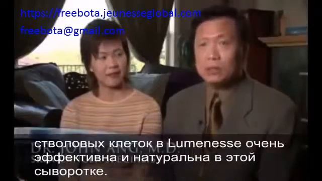 Омолаживающая сыворотка LUMINESCE™ смотреть онлайн