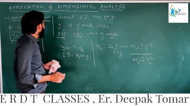 Convert 1 joule into Erg || Unit conversion || Dimensional Analysis || смотреть онлайн