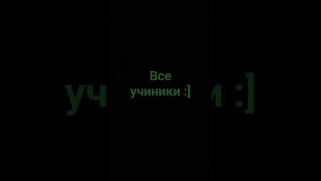 блин скоро коникулы заканчиваются смотреть онлайн
