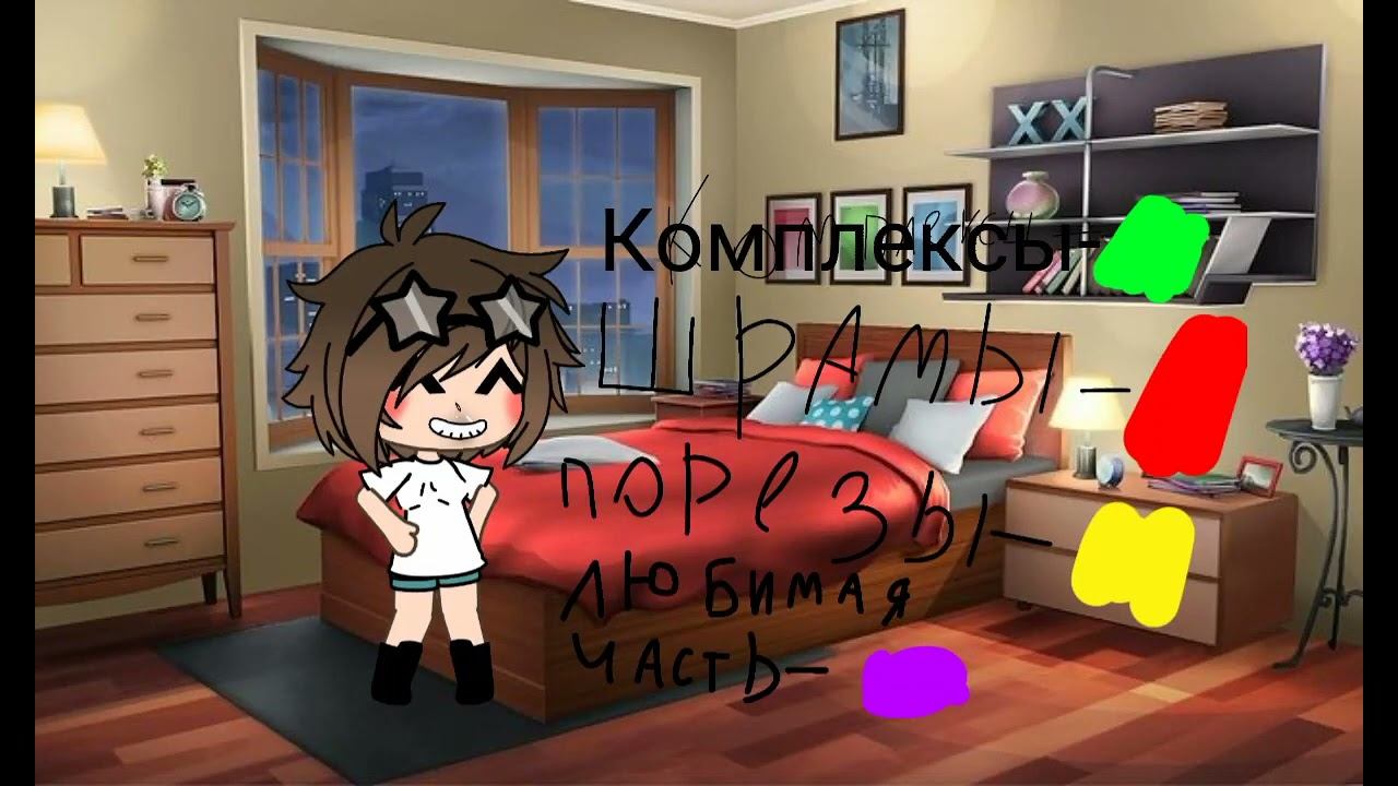 ✌🏻~гача тренд~идея не моя/сори я не знаю автора~💗 смотреть онлайн