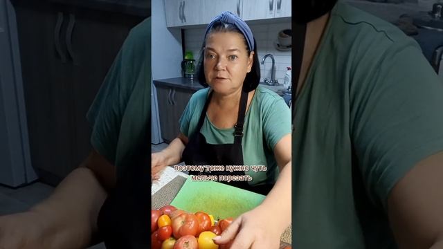 Заготовка из томатов и болгарского перца на зиму. #рецепты #вкуснодома #заготовкиназиму смотреть онлайн