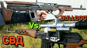 Автомат "Бульдог" из Метро Исход Vs. Винтовка Драгунова СВД из Реальной Жизни [Сравниваю Крафты]