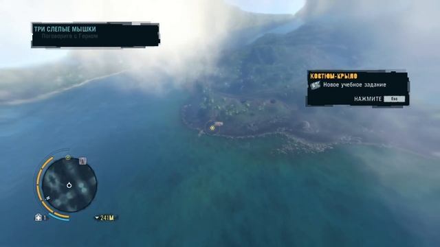 FAR CRY 3 #13 смотреть онлайн