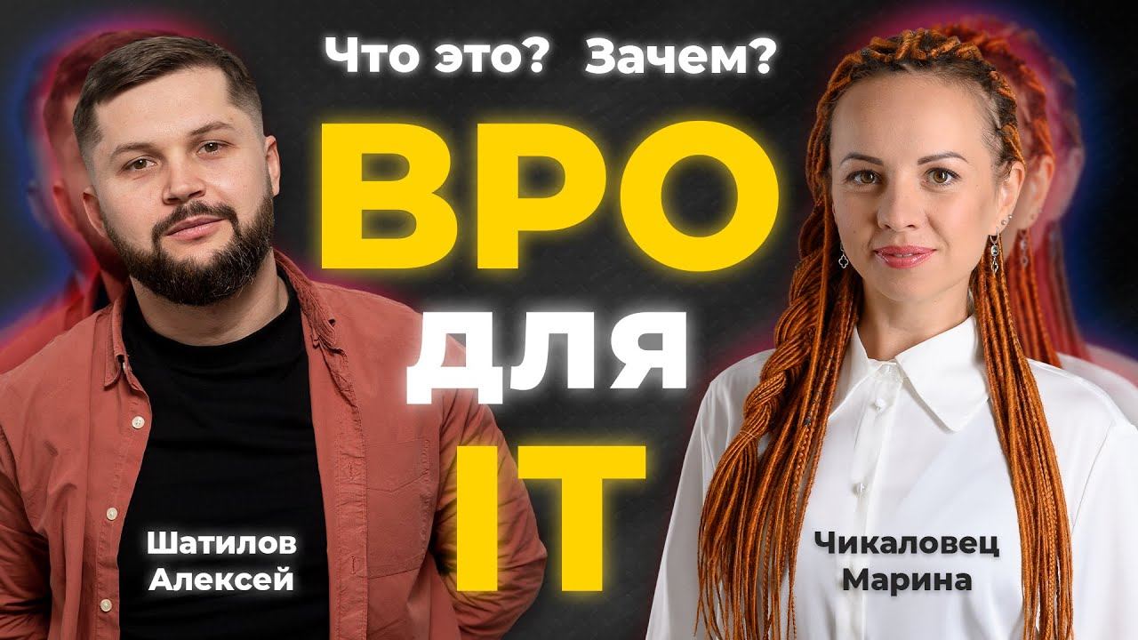 Аутсорc - как инструмент осознанного бизнеса | Интервью с Smart Solutions | EASE смотреть онлайн