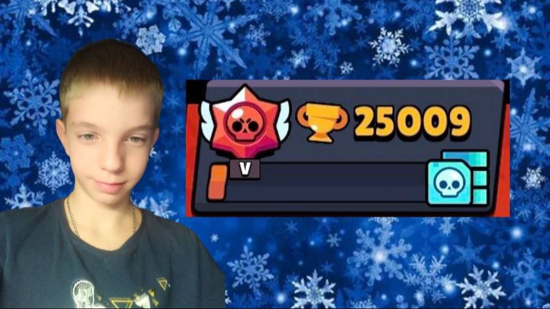 АПНУЛ 25 КА КУБКОВ ОСТАЛОСЬ 5 КА ИИИ....🔥 смотреть онлайн