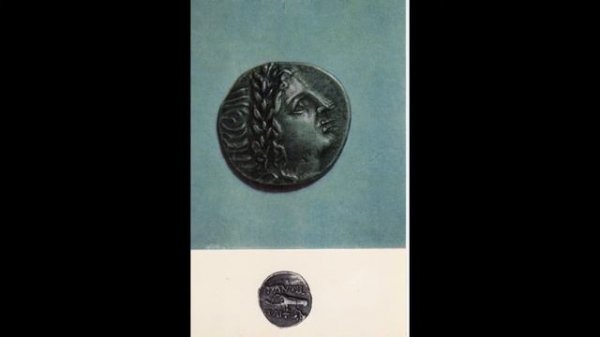 Монеты, Городов Античного Причерноморья