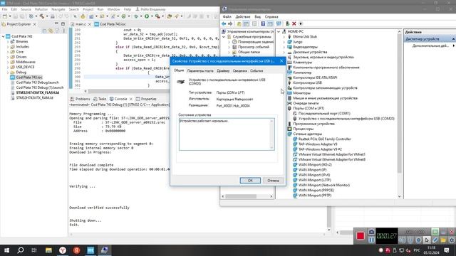 VID PID Virtual COM Port